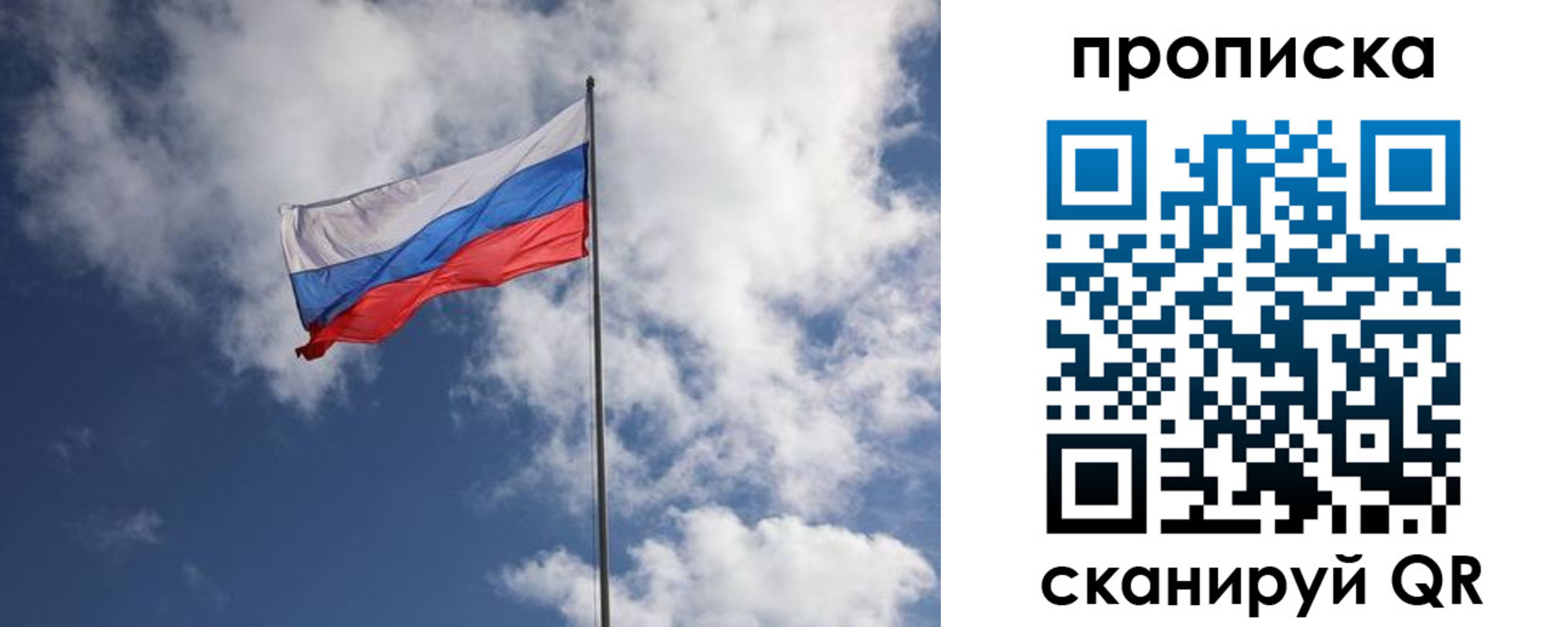 миграционный учет в Калязине