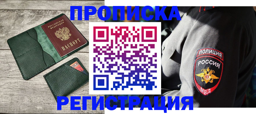 временная регистрация собственник в Калязине