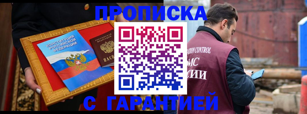 временная регистрация надежно в Калязине