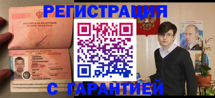 регистрация для дет. сада в Калязине