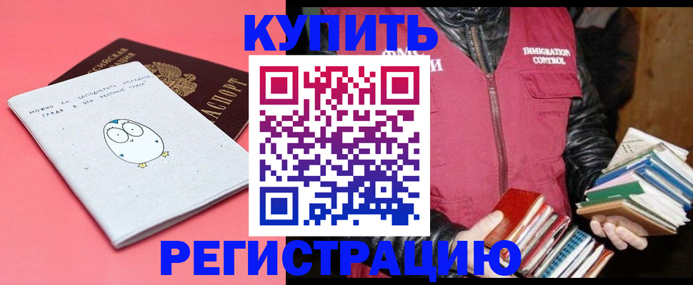 прописка поиск в Калязине