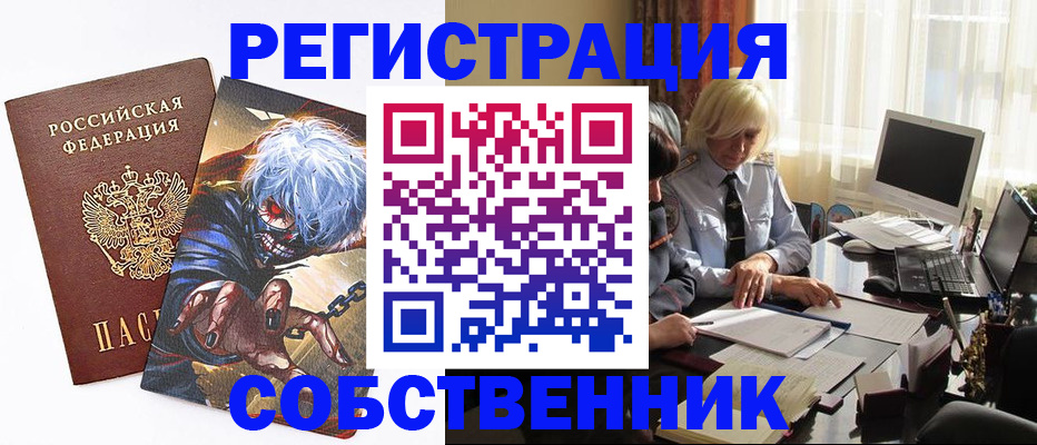 пропишу в квартире в Калязине